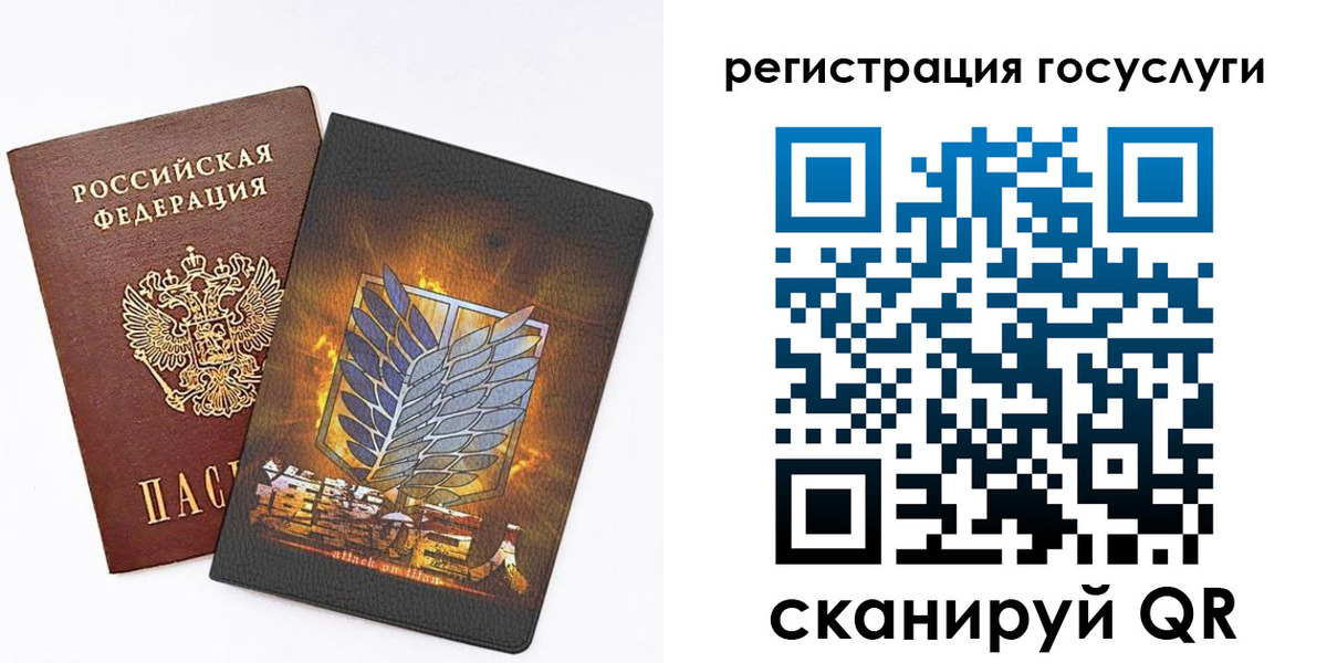 прописка ребенка в Беломорске