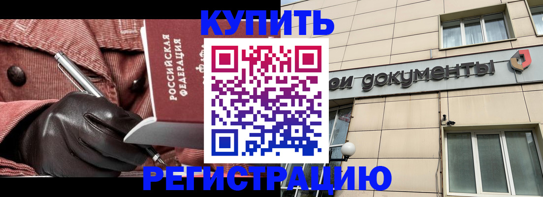 форма 3 в Беломорске